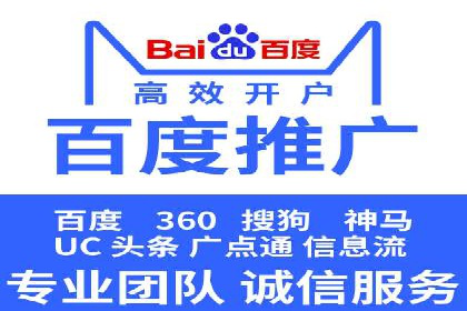 渠道开户返点攻略解析