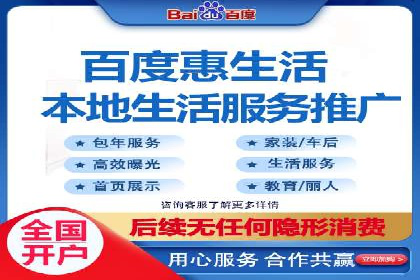 百度贴吧推广实战：如何运用社交媒体扩大影响力